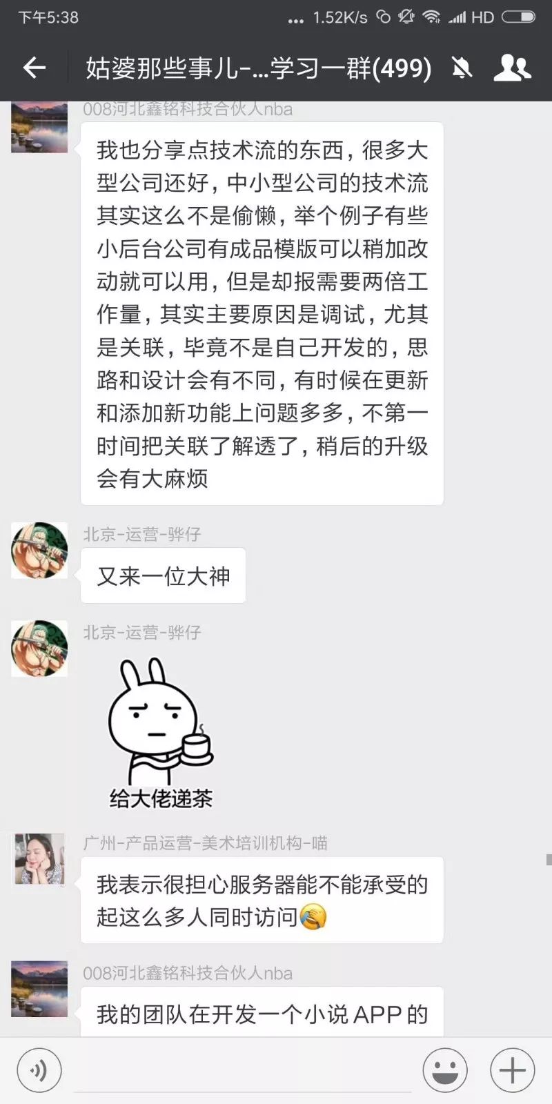 世界杯为什么那么火爆（「运营社」世界杯为什么一届比一届火？世界杯扩军背后的运营故事）