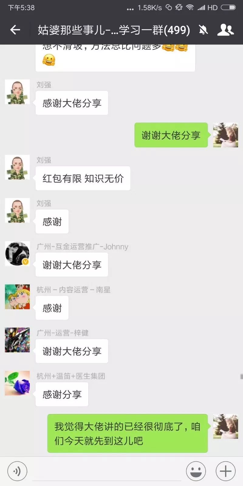 世界杯为什么那么火爆（「运营社」世界杯为什么一届比一届火？世界杯扩军背后的运营故事）