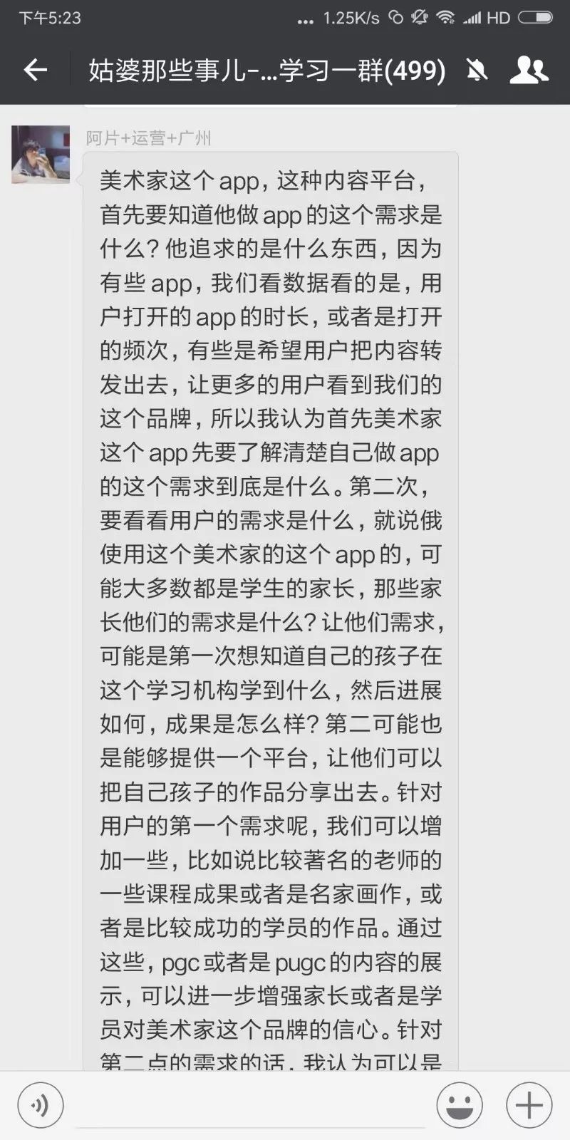 世界杯为什么那么火爆（「运营社」世界杯为什么一届比一届火？世界杯扩军背后的运营故事）