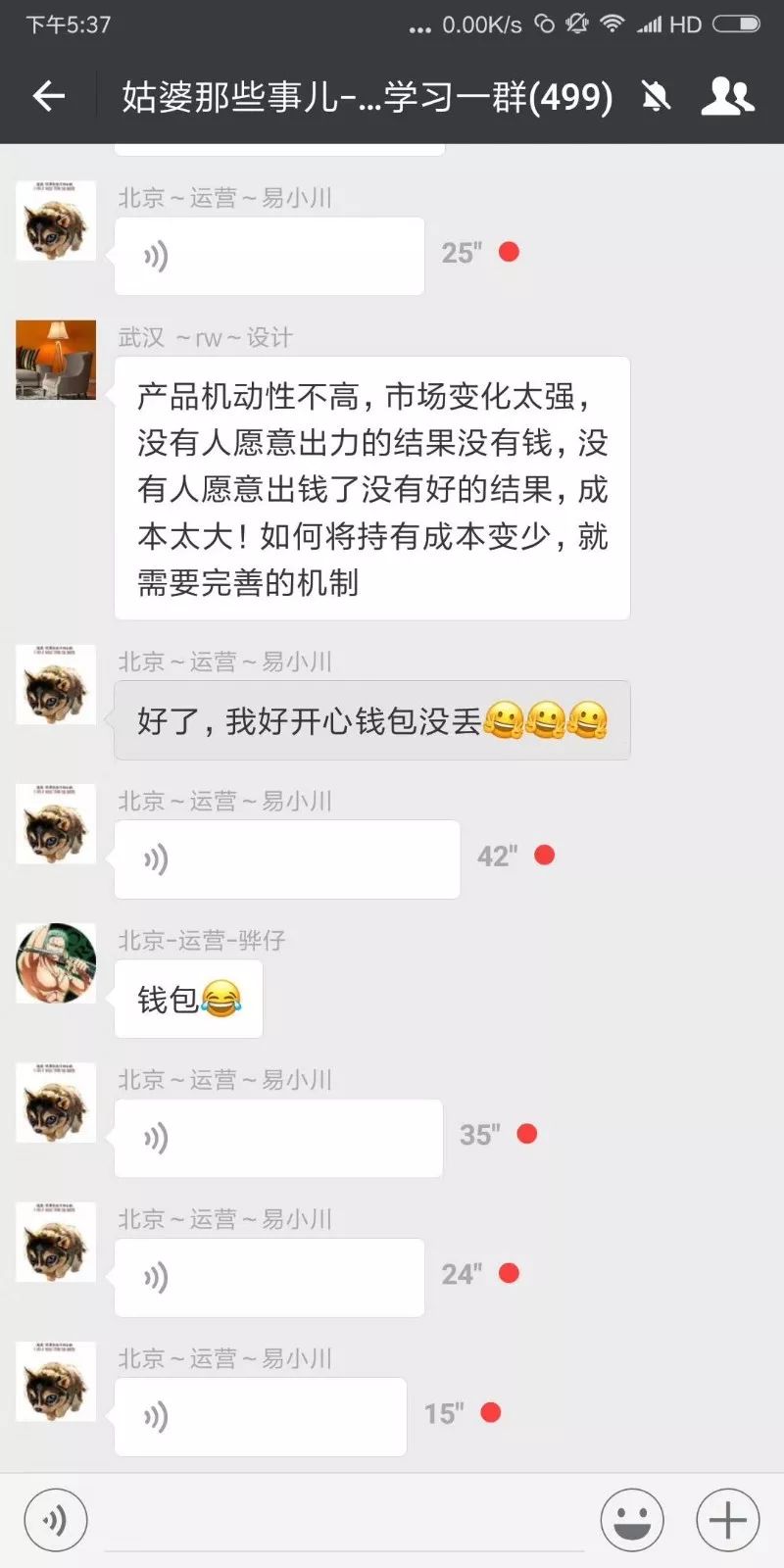 世界杯为什么那么火爆（「运营社」世界杯为什么一届比一届火？世界杯扩军背后的运营故事）