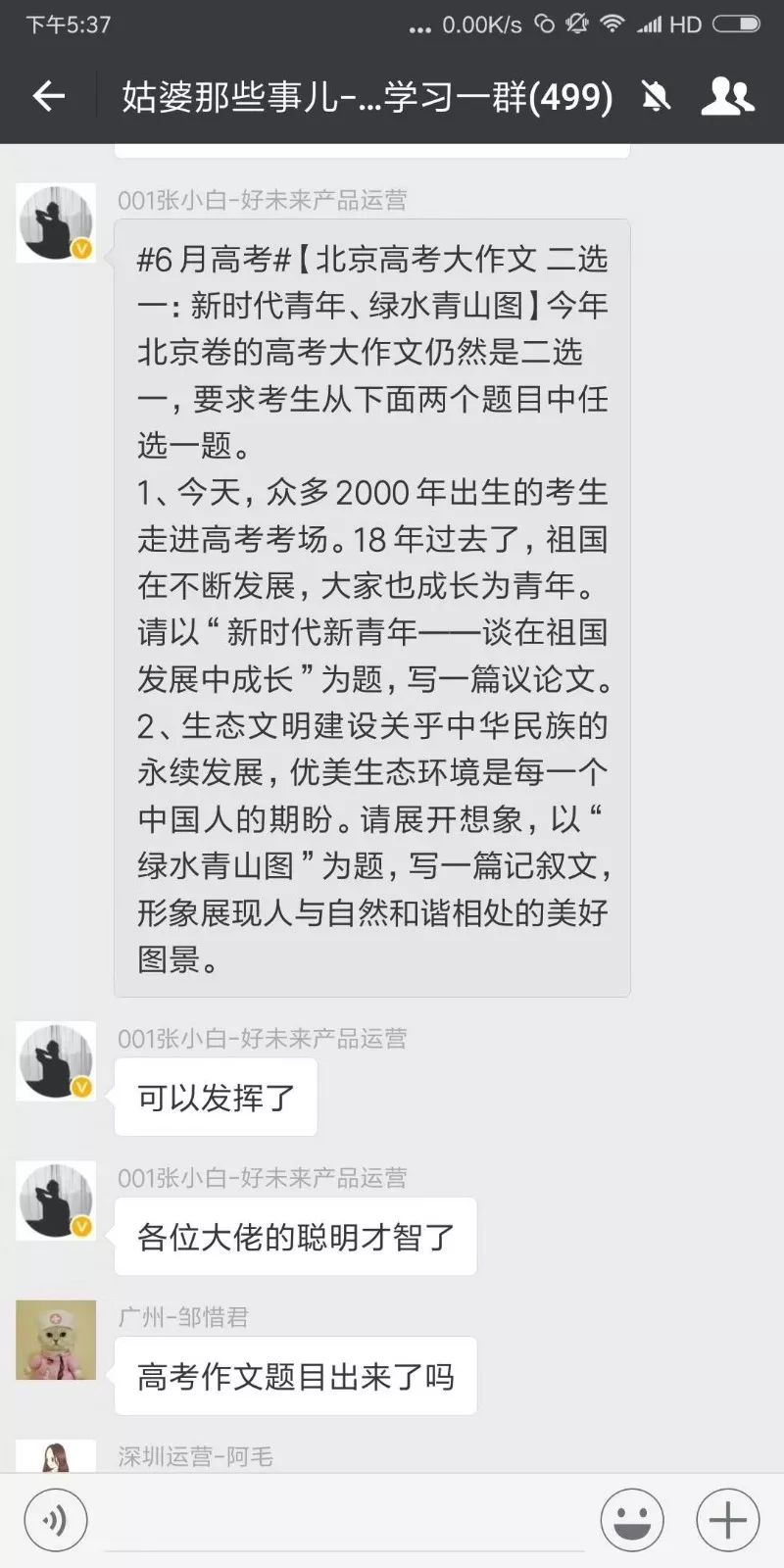 足球世界杯为什么都争着参加(「运营社」世界杯为什么一届比一届火？世界杯扩军背后的运营故事)