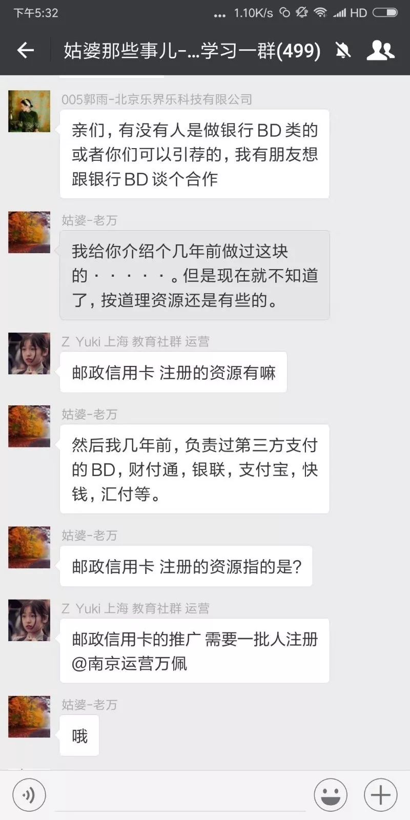 世界杯为什么那么火爆（「运营社」世界杯为什么一届比一届火？世界杯扩军背后的运营故事）