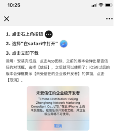 正规彩票app软件下载（中国体彩官方app上线，不能买彩）