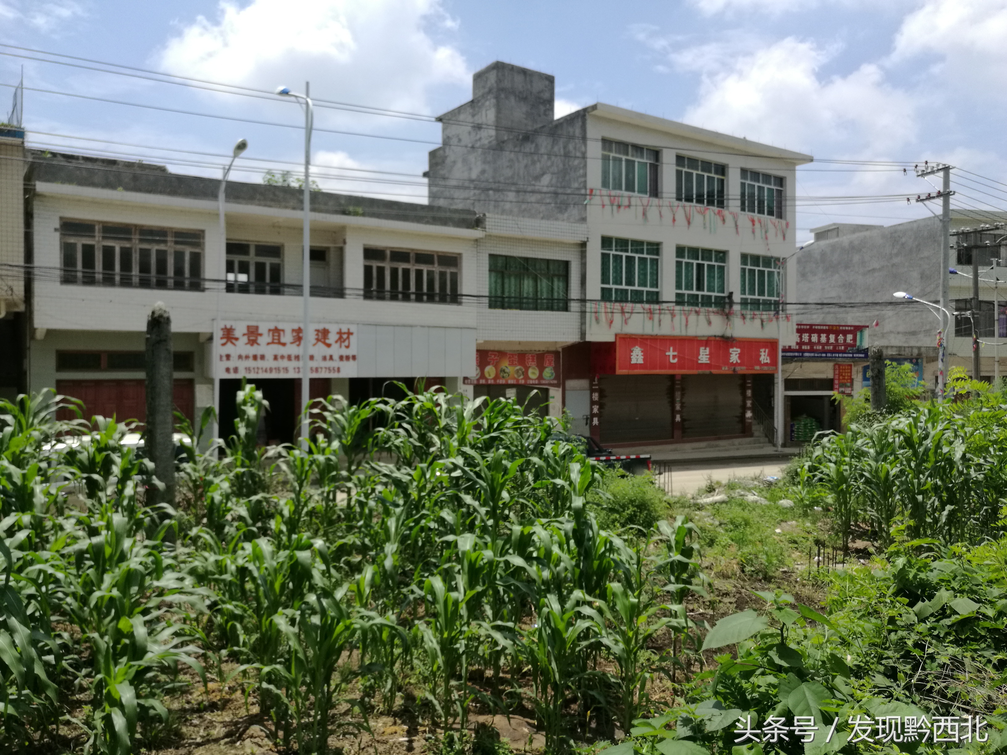 发现黔西北｜贵州状元之乡大方县牛场乡，先后考取北大清华十余人