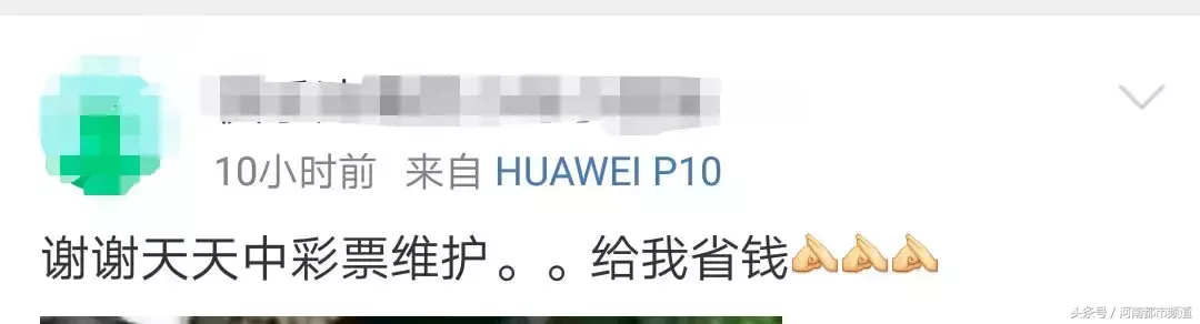 互联网能买世界杯受骗(多个世界杯竞猜平台“凉了”？多部门禁网售！)