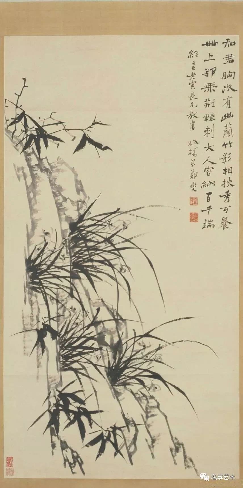 清 郑板桥 竹兰石图 北京故宫博物院藏