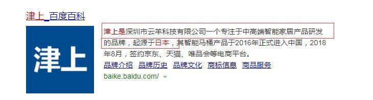 别被没用过的智能马桶骗了，购买前你需要知晓这些事情