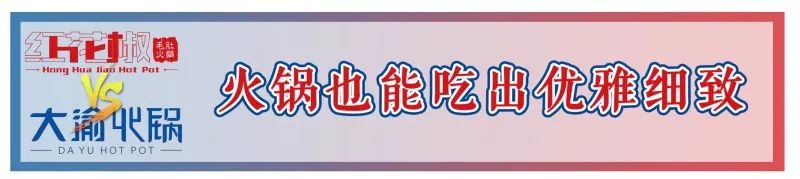 镇江看世界杯的饭店（「镇来“四”」谁是镇江人心中更喜欢的火锅品牌）