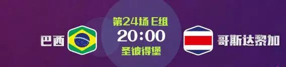 塞尔维亚一瑞士世界杯比赛重播(世界杯最新战报：首场逆转！塞尔维亚1-2瑞士！)