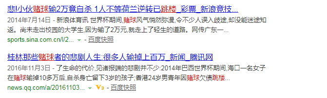 18年世界杯冷门波胆(世界杯球庄家：不怕你赢钱，就怕你不玩)