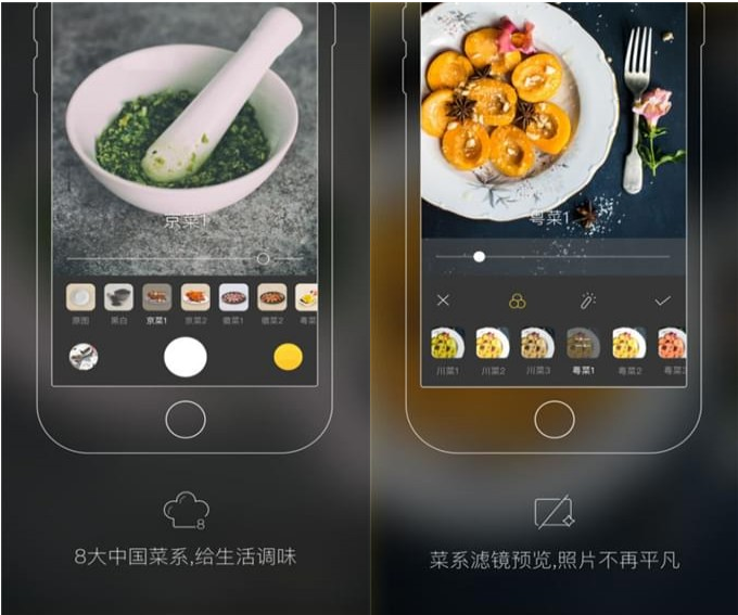 美食相机APP分享，别流口水哦