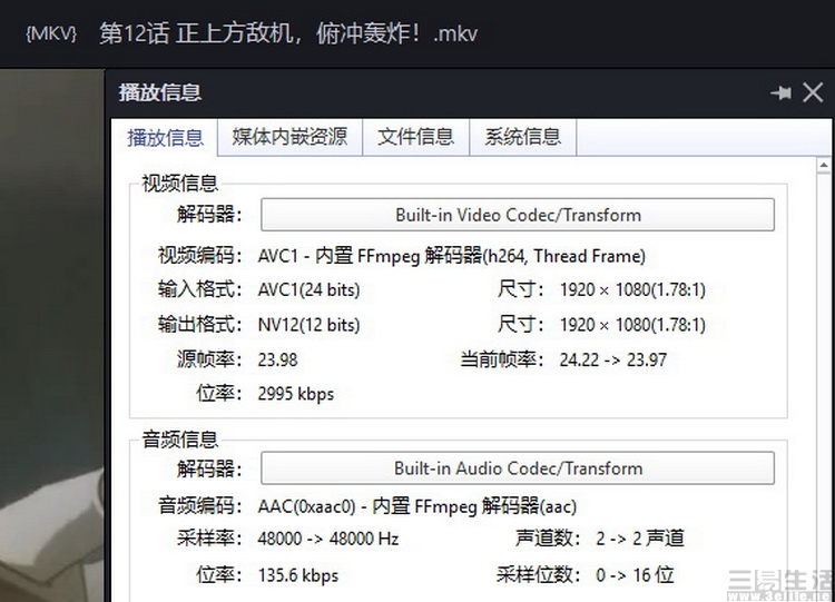 世界杯高清为什么不清楚(世界杯高清赛事看不清？可能是视频网站在骗您)