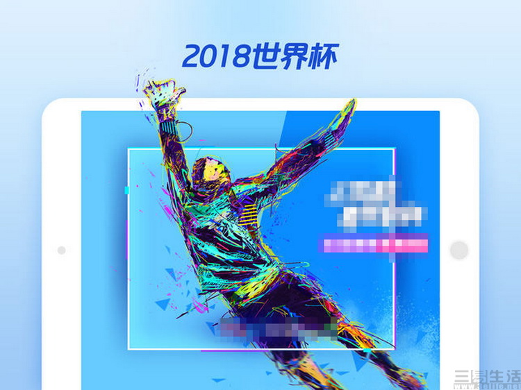 为什么2018世界杯不清晰(世界杯高清赛事看不清？可能是视频网站在骗您)