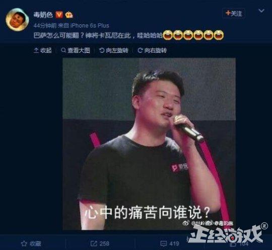 世界杯六君子剩2个(这个男人预测世界杯准到爆？反着旭东买，明天别墅靠大海)