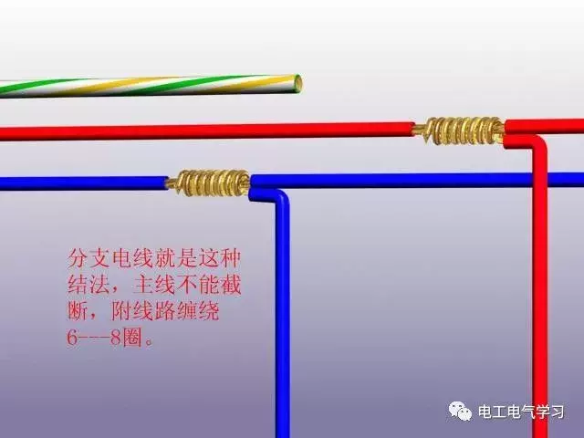 “电工的自我修养”之：如何按标准规范接线