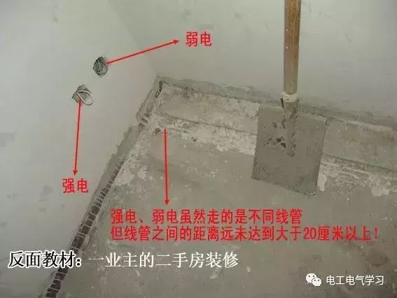 “电工的自我修养”之：如何按标准规范接线