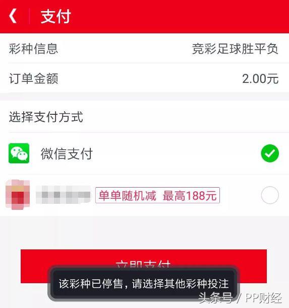 高晓松世界杯就是（高晓松：世界杯就是一个全民骗局？矮大紧为你揭露世界杯要凉真相）