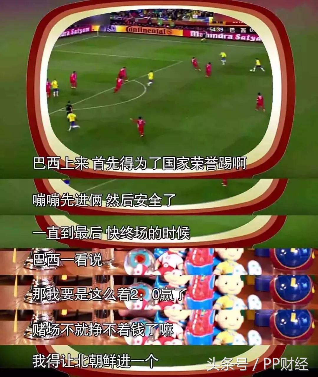 高晓松世界杯就是（高晓松：世界杯就是一个全民骗局？矮大紧为你揭露世界杯要凉真相）
