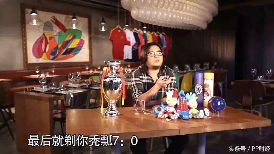 高晓松说世界杯视频(高晓松：世界杯就是一个全民骗局？矮大紧为你揭露世界杯要凉真相)
