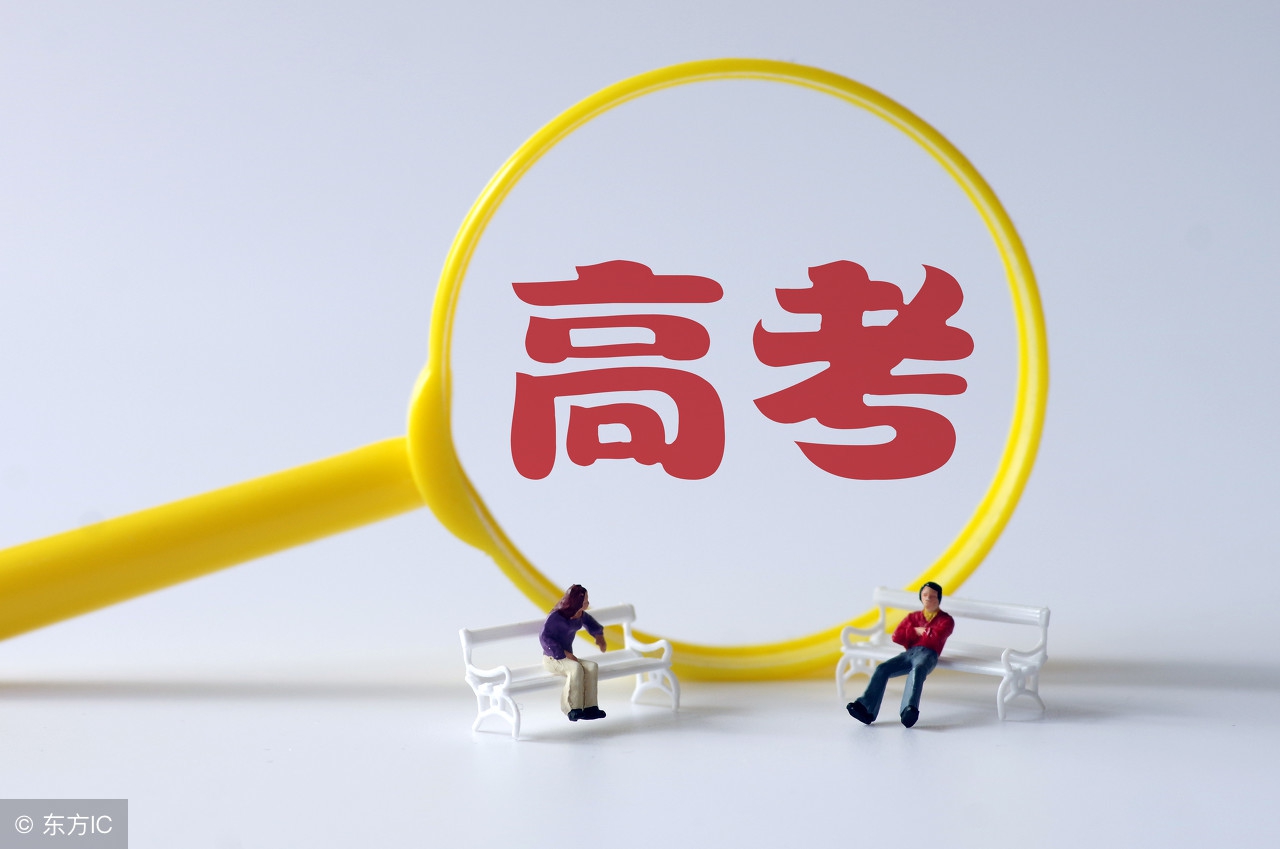 「高考成绩」2018年四川高考成绩查询查分入口（重点关注）