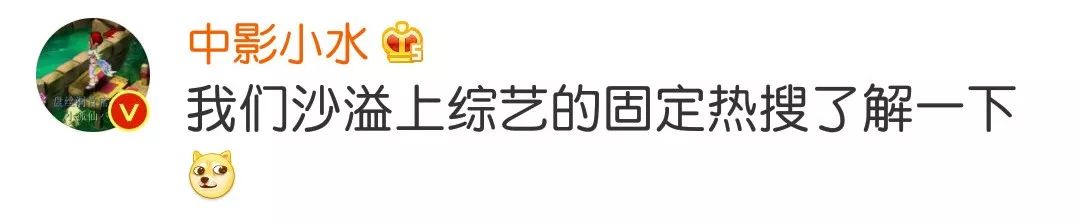 世界杯沙溢合集(说实话，我是真情实感的心疼沙溢)