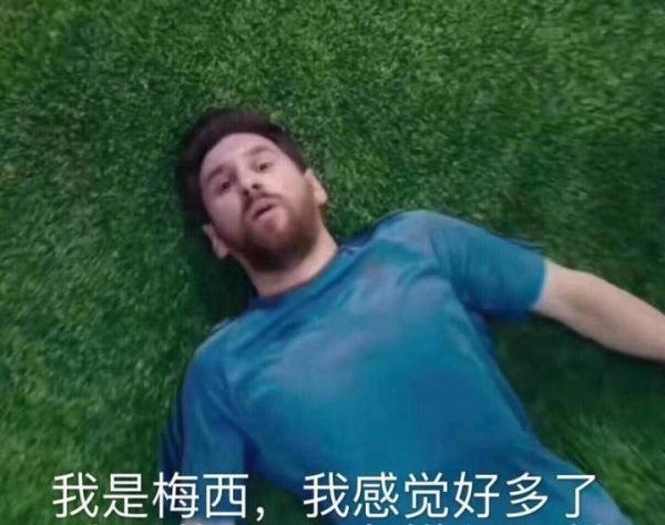 世界杯决赛结婚36000（世界杯的搞笑段子，最受伤的是国足）