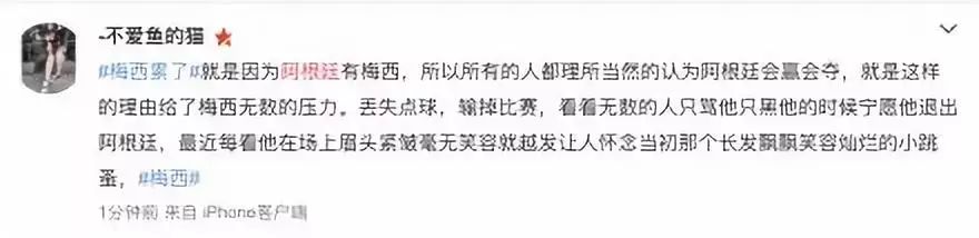 看现在世界杯(扎心｜0-3溃败，梅西现在不慌了，因为彻底要凉了……今年的世界杯咋了)