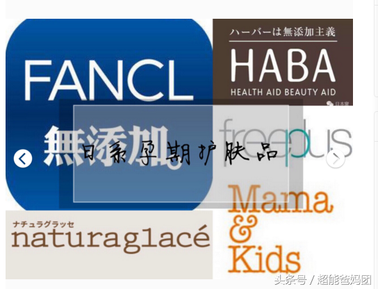 哺乳期可用的温和洁面产品TOP 10，孕期宝妈必看！