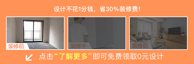 全屋12大板块59条装修经验！独家珍藏！绝无仅有！条条都是装修宝！
