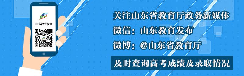 2018级高校新生 你的录取通知书已在路上，来认识一下吧（一）