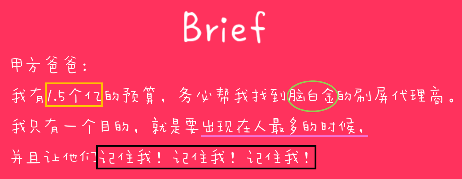 怎样看待世界杯广告(世界杯“烂广告事件”思考：洗脑式广告强奸的是精神)