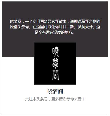 人有三魂死后为鬼，鬼死为聻，那神仙死后是什么？