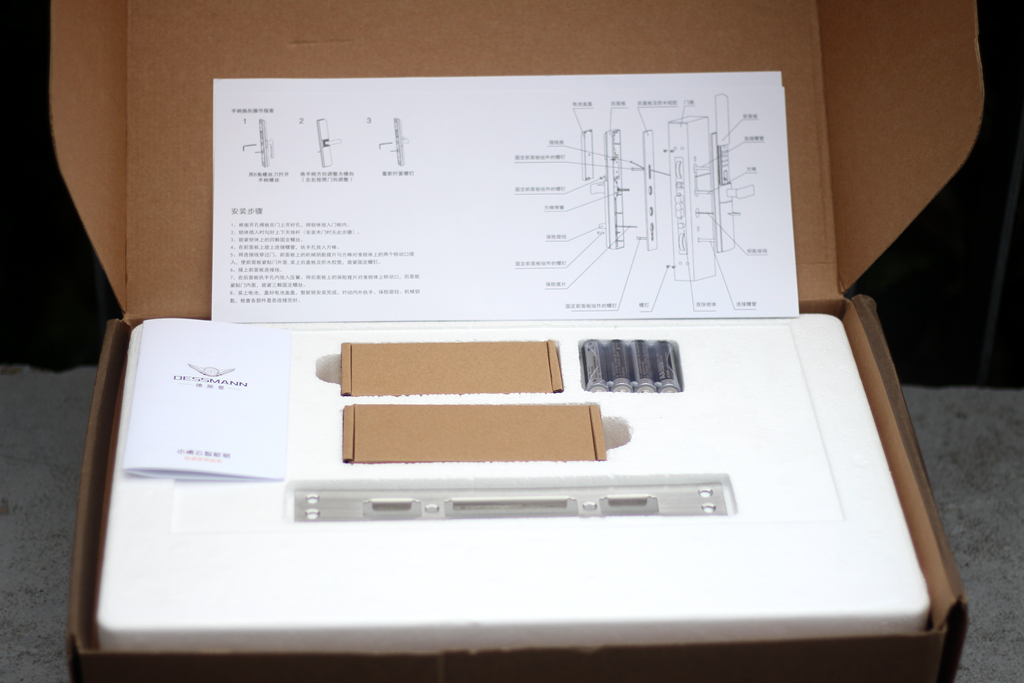 这款锁固若金汤，却唯独对我不设防-德施曼小嘀T86云智能锁体验