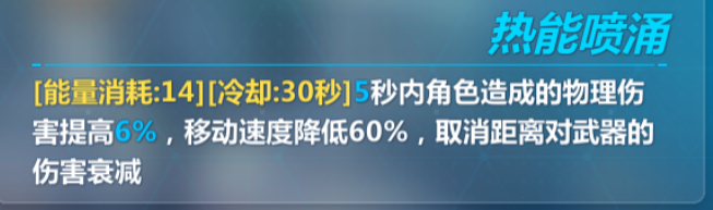 《崩坏3》女武神编年史——「抉择梦境」变身吼姆，300分通关攻略