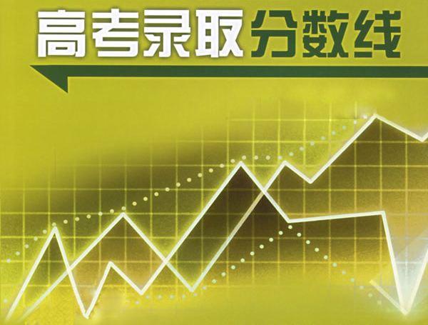 划定！2018江西高考成绩查询时间定为6月23日，一本录取分数线公布