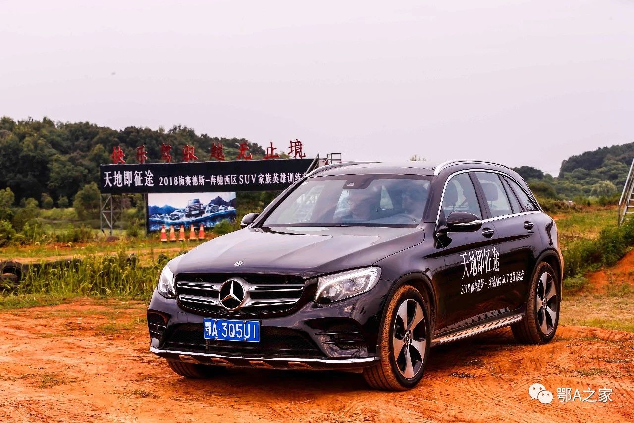 2018梅赛德斯-奔驰西区SUV英雄训练营武汉站开幕，爱好者可参与