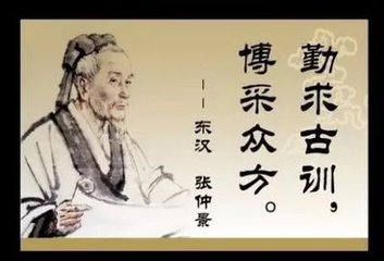 中医经典名句整理