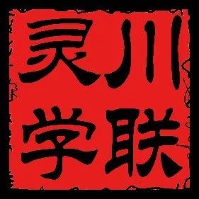 灵川酒世界杯多少钱一瓶(快来投票！灵川县首届公益文创产品设计大赛作品征集进入作品评选阶段！)