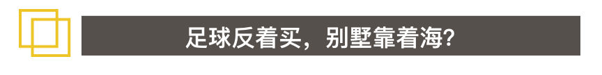 高晓松世界杯足球(高晓松揭露世界杯“黑幕”？德国阿根廷输球会是因为球吗？)