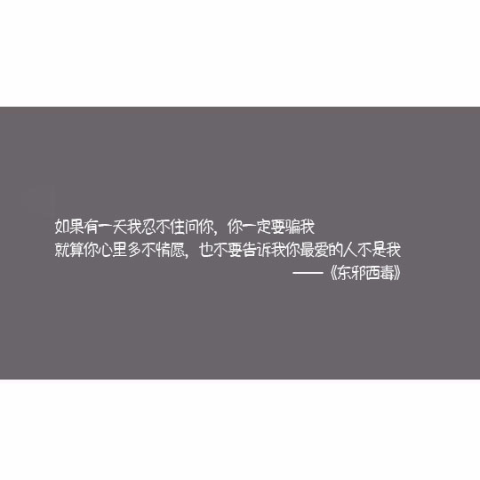 微信朋友圈超文艺的名人名言，每一句都是经典，句句走心！