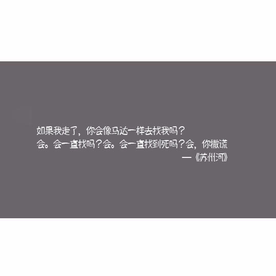 微信朋友圈超文艺的名人名言，每一句都是经典，句句走心！