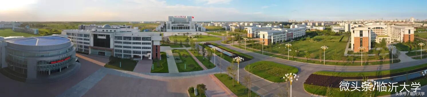 6月25日临沂大学校园开放日，上百所高校送你高考志愿报考秘籍