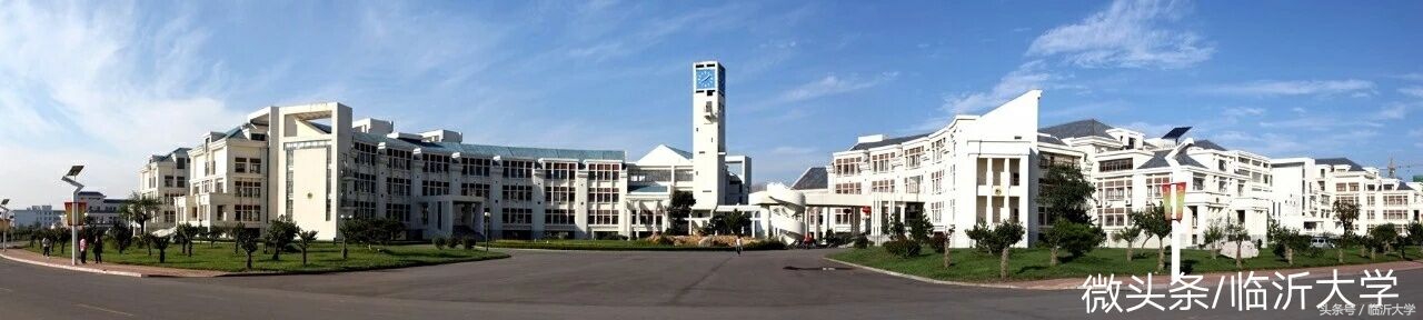 6月25日临沂大学校园开放日，上百所高校送你高考志愿报考秘籍