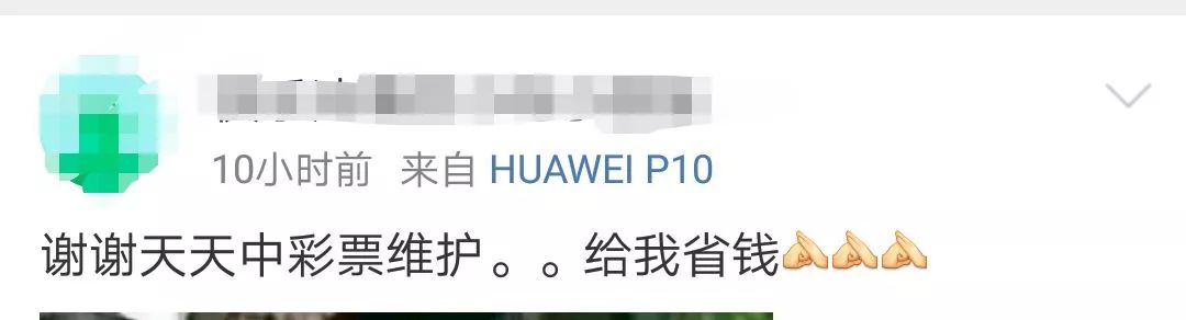 网上看世界杯在那里(突然！多个世界杯竞猜平台停售！“天台”的网友亮了)