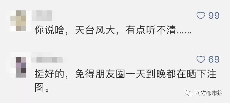 网上看世界杯在那里(突然！多个世界杯竞猜平台停售！“天台”的网友亮了)