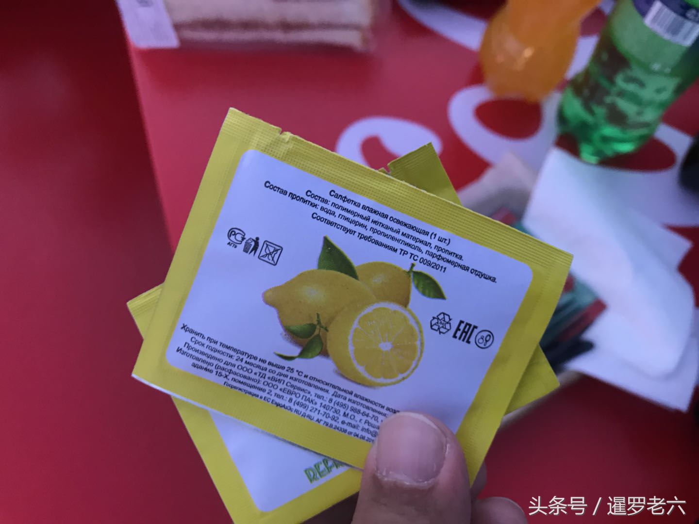 去俄罗斯看世界杯带多少卢布(在俄罗斯看世界杯，三瓶饮料三个三明治俩烤串花了120元！贵不？)