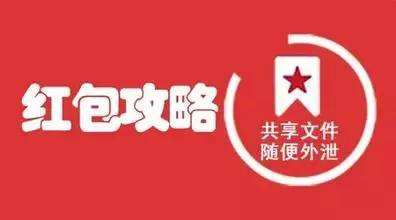 淘宝世界杯的支付宝红包怎么领(「全民参与」支付宝红包内部口令大曝光)