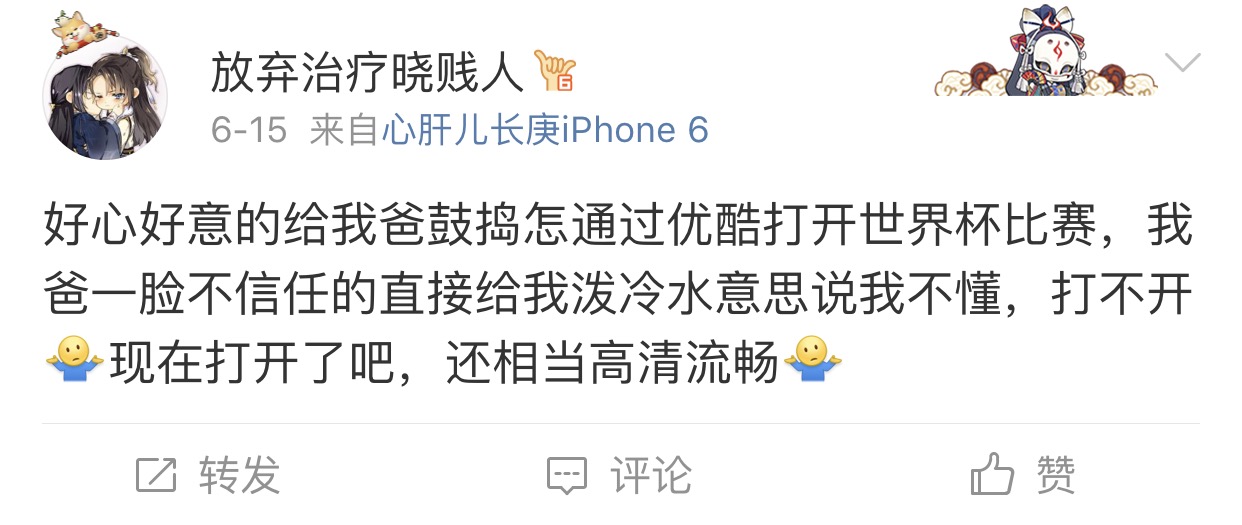 體育直播平臺(tái)哪個(gè)好（真球迷看球指南-世界杯直播平臺(tái)哪家強(qiáng)？）
