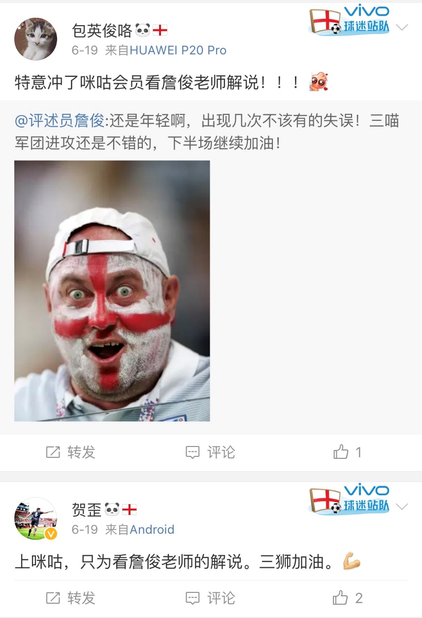 體育直播平臺(tái)哪個(gè)好（真球迷看球指南-世界杯直播平臺(tái)哪家強(qiáng)？）