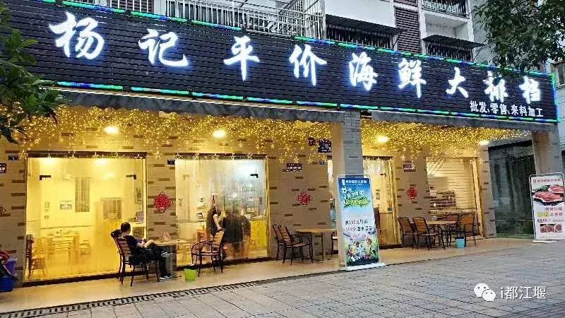 世界杯好像美团饿了吗(世界杯引爆外卖宵夜大战)